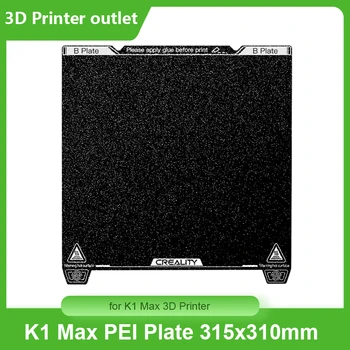 Creality K1 Max PEI Гладка Монтажна Плоча 315x310 мм-Без Меки Магнитни Подложка За Лесно Отстраняване на Модела Подходящ за 3D-принтер K1 Max