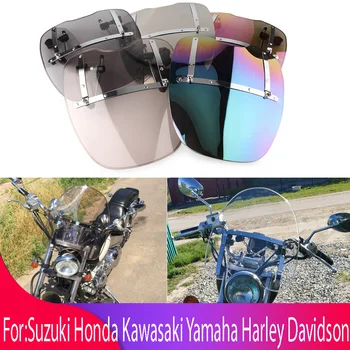 Универсален Отражател На Предното Стъкло На Мотоциклет Windscree За Harley-Davidson Suzuki, Honda, Kawasaki, Yamaha, Cruisers & Standards