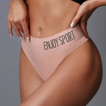 Жена безшевно бельо-прашки, секси гащи с букви на широката талия, Удобни гащи, дамско спортно бельо за фитнес, гащи