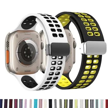 Магнитен D-образна форма сгъваема лента за Apple Watch 8 7 6 SE 5 4 3 2 1 Силиконов Спортен каишка за iWatch Ultra Band 49 мм 45 мм 44 мм, 40 m 42 мм