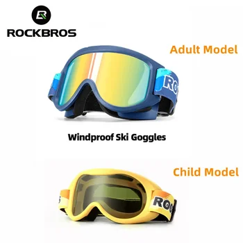 ROCKBROS Ски Очила Фарове за Ски-Очила За каране на Сноуборд Детски Ски Очила с UV400 Защита на Ветрозащитный Сноуборд Мъжки Дамски слънчеви Очила