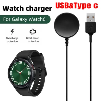 Зарядно устройство за Часа на 1 Метър Безжичен Кабел за Подмяна на Кабела на Зарядното Устройство за Galaxy Watch6/6 Classic/5/5pro /4 Classic /4 /3