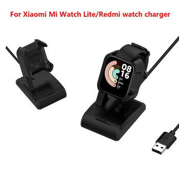 Mi Watch Lite Бързо зареждане, Стилни часовници, Удобно елегантна зарядно устройство, зарядно устройство за Mi Watch Lite / Часовници Универсални
