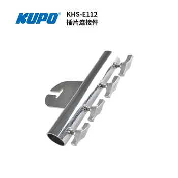 Кръгла тръба KUPO KHS-E112 в тъканната рамки-на пеперуда, свързващ фитинг за берушей, диаметър на тръбата 48,3 мм
