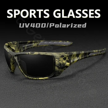 Модерни Спортни Очила на открито, Риболов, скално Катерене, Очила за бягане, Камуфляжные Поляризирани Слънчеви очила