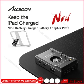 Accsoon ACC04 NP-F Зарядно Устройство Преходна Плоча на Батерията Type-C Порт за Зареждане на Студен Сапата 1/4 Инчов Винт за NP-F550 F750 F970