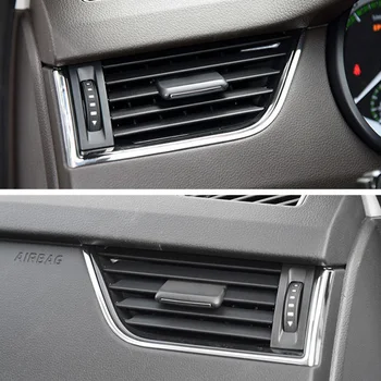 Скоба за поставяне на вентилационни отвори на климатика за купето на автомобила Skoda Octavia 2014-2019