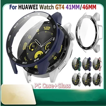 Защитно фолио за екрана Рамка bezel за Huawei Watch GT4 Стъклена филм 41/46 мм Смарт гривна Защитен калъф за Huawei gt 4 Shell