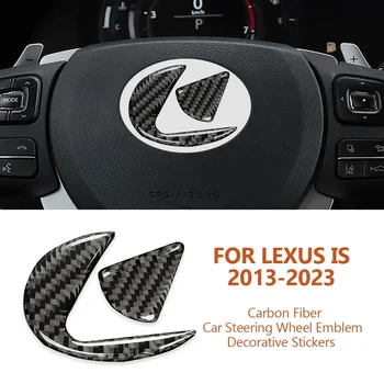 Подходящ за Lexus 2013-2023 IS RX CT NX IS250 NX200 ES200 Емблема на Волана на Колата е от Въглеродни Влакна Декоративна Стикер Auto Accesorioss