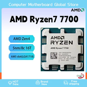 AMD Ryzen 7 7700 ах италиански хляб! r7 7700 4,5 Ghz И 8-Ядрен 16-Стрийминг процесор на 5 Нм L3 = 32 M 100-000000591 Гнездо AM5 Нова Запечатани Без охладител