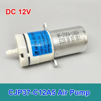 Мини-370 Въздушна помпа Micro CJP37-C12A5 Помпа за Постоянен ток 12 В 5 kpa 2л/мин Помпа, Медицински изделия, Медицинско Оборудване и Домакински Уреди