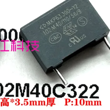 Mkp63 0,001 icf 102 1nf 300v X1 Y2 1000v 1kv Тънкослоен кондензатор