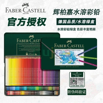 Цветните моливи за художници Faber-Castell Polychromos - Банката 120 цвята - Висококачествени моливи за художници, 36/60/120 цветове