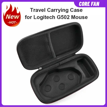 Безжична геймърска мишка на Logitech G502 Твърд корпус EVA, устойчив на удари калъф за носене, чанта за носене, кутия за съхранение, игра на мишката