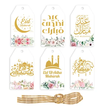 Подарък етикет на Рамадан, празник Айд Мубарак, хартиени етикети на прочетеното за опаковане на подаръци, декорация за партита на Рамадан