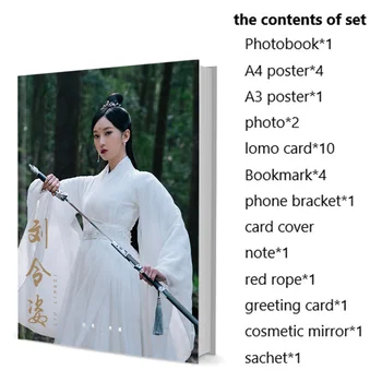Набор от фотокниг Лиу Lingzi с плакат, картичка-полагане на Lomo, икона, капак за фотоалбум, фотоальбомом