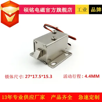 Електромагнитен шкаф за постоянен ток Dongguan Shuomin Малко умен шкаф с електрически ключ за управление на Обща банка за зареждане
