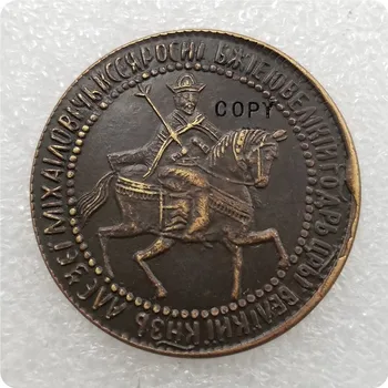 КОПИЕ от медна МОНЕТА на Русия 1654 г., възпоменателни монети-реплики на монети, медали, сбирка монети