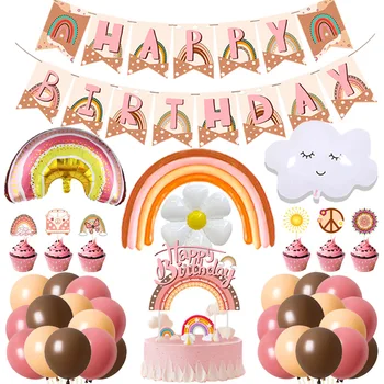 Комплект балони Boho Rainbow Long Twister Румяно-кафяви топки за украса за рожден Ден впечатлява със своя бохемски стил в стил бохо Неутрални аксесоари за парти в чест на рождения Ден на детето