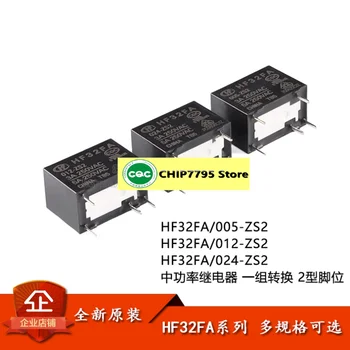 5-пинов комплект реле HF32FA-005/012/024-ZS2 преобразува сверхмалую средна мощност на