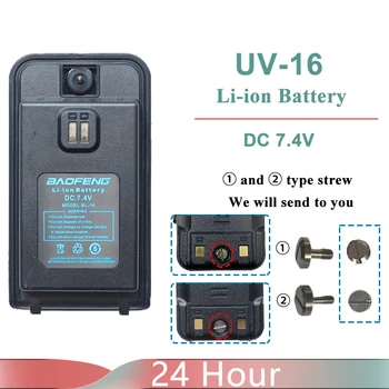 UV16 Литиево-йонна Батерия Baofeng 7,4 В BL-16 с голям Капацитет За Преносими Радиостанции UV-16S UV-16 Плюс UV-16 Pro V1V2 UV-16S UV-16 MAX