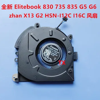 Нов Радиатор и вентилатор HP Elitebook830 835 735 G5 G6 HSN-I12C/I16c