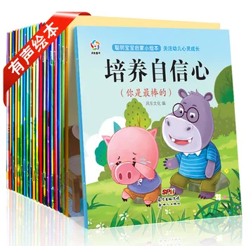 Нови 20 бр/компл. Китайските Книги За деца Learn Children ' s Educational Enlightenment Pictures Book Детски Историята на Манга Преди лягане Комикси