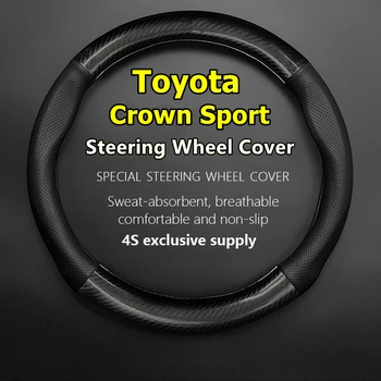 Капачка волан от естествена кожа и въглеродни влакна за Toyota Crown Sport Hybrid 2007 2013 1992 Athlete Majesta Royal 2016 2018