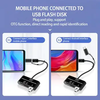 Многофункционален kartrider 3 В 1, TF/ SD / U Диск /камера на мобилен телефон универсален kartrider разширяване на Type-C OTG