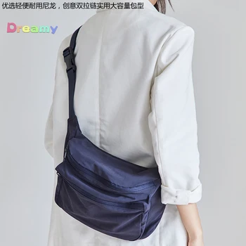 Аз мисля, че найлонова чанта-прашка, раница през рамо, всекидневни раница за мъже и жени. Здрави, леки, качествено направени, компактни