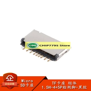 Кратък корпус TF - 1,5 H-4-5 P краче за откриване-винил притежател на карта microSD модул на паметта на мобилния телефон слот за карта памет