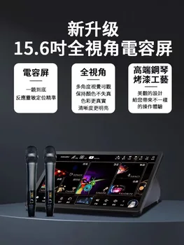 Караоке-машина InAndOn, капацитивен чувствителен на допир екран 15,6 инча, изход 4K, мътна библиотека на песни 500K, 4T, черен
