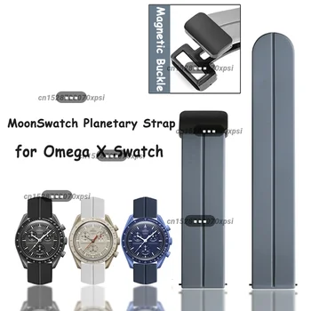 Силиконов ремък за Omega X Swatch joint MoonSwatch Planet Constellation Каишка за часовник Мъжки женски метална гривна с магнитна тока