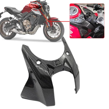 Подходящ за Honda CB650R CBR650R 2019 2020 2021-2023 Аксесоари За Мотоциклети, изработени От Въглеродни Влакна Предния Капак на Въздушния Резервоара Обтекател Yank Coevr