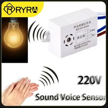 Сензор звук, модул превключване, детектор на звука, сензор глас 220 В, интелигентен сензор автоматично включване изключване на светлината, стабилен за умни домове