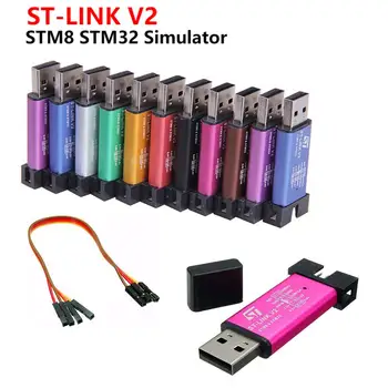 1 комплект ST ЛИНК Stlink ST-Link V2 Mini STM8 STM32 Simulator Изтегляне Програмист Програмиране с led индикатор капак ST Линк V2