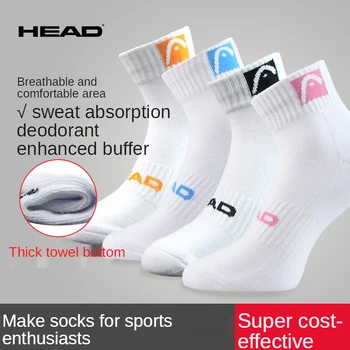 3 Чифта Чорапи за главата, средни Спортни чорапи, мъжки, дамски чорапи за бадминтон, тенис на маса, памучни чорапи за кърпи за ръце, баскетбол, тенис